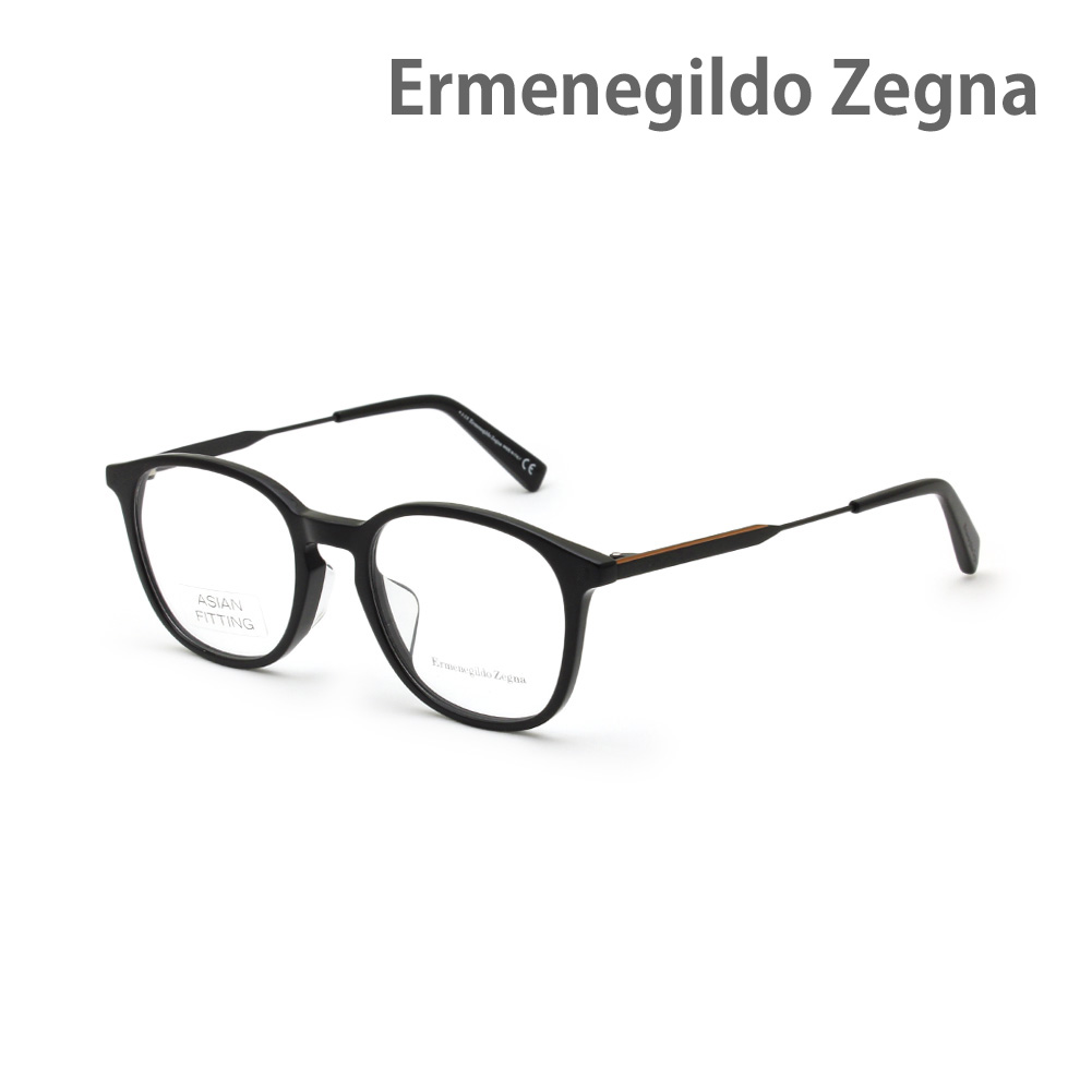 エルメネジルド・ゼニア メガネ EZ5140-F/V-001 ブラック アジアンフィット メンズ 眼鏡フレーム のみ Ermenegildo Zegna【送料無料(※北海道・沖縄は配送不可)】