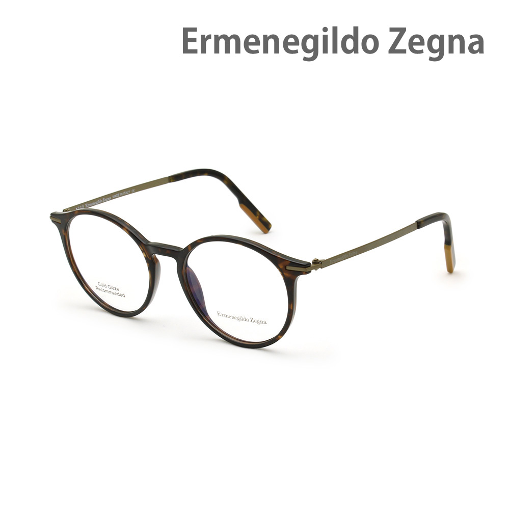 エルメネジルド・ゼニア メガネ EZ5171/V-052 ハバナ グローバルモデル メンズ 眼鏡フレーム のみ Ermenegildo Zegna【送料無料（※北海道・沖縄は配送不可）】｜タイムクラブ セレクト