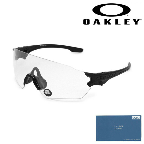 Oakley スポーツ用ゴーグル 9328-05-1.jpg