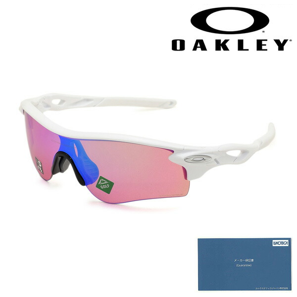 【未使用】オークリー RADARLOCK PATH OO9206-7438 RadarLock Path オークリー レーダーロック パス oo9206-7438 ロー