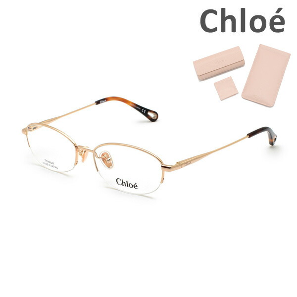 【関送込】Chloe 四角フレームメガネ 楽天市場】【国内正規品】Chloe クロエ 眼鏡 フレーム のみ