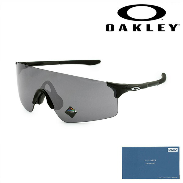 Oakley オークリー OO9454A-0438 EVZERO BLADES 楽天市場】オークリー イーブイゼロ ブレード oo9454a-0438 ロー