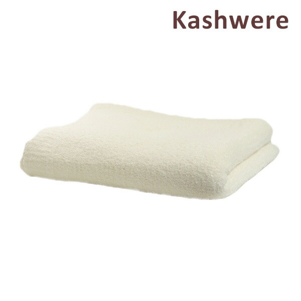 楽天市場】送料無料 kashwere カシウェア ブランケット 大判