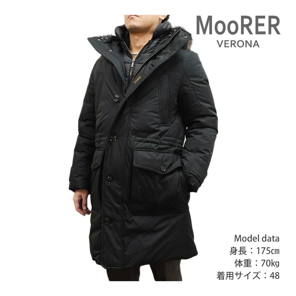 楽天市場】【早割20％】ムーレー MOORER ダウンコート HELSINKY-ADS