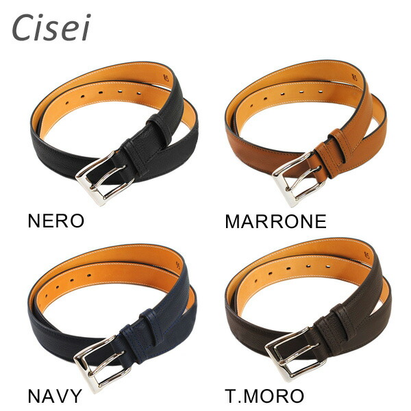 Cisei ベルト C2004 LD NAVY 東京ヒマワリ / シセイ(Cisei) レザー バックル ベルト ネイビー