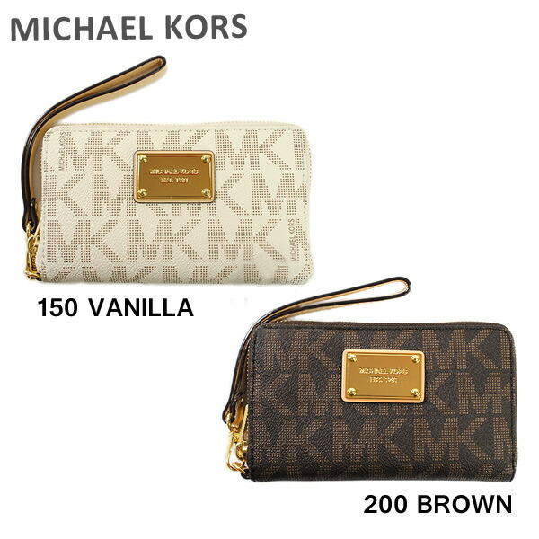 white and tan michael kors purse