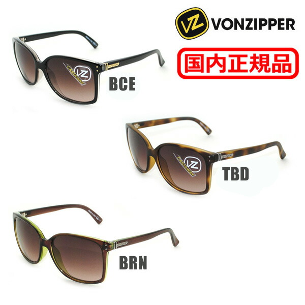 楽天市場 国内正規品 Vonzipper ボンジッパー サングラス Ad217 009 e Tbd Brn Ad Castaway Von Zipper アウトレット メンズ レディース タイムクラブ