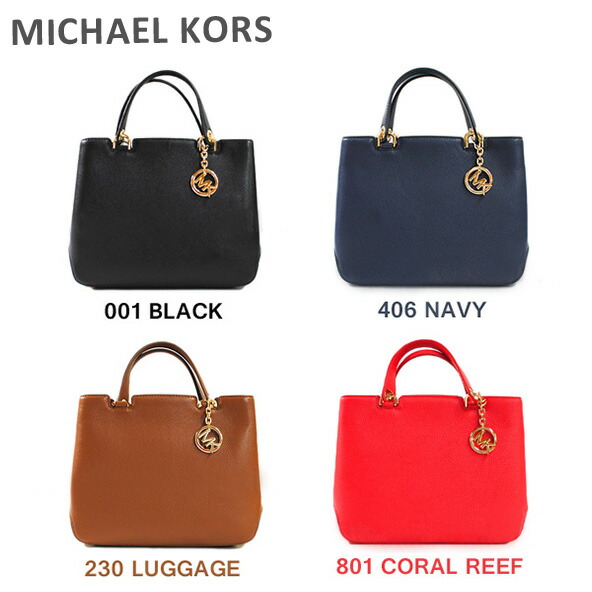 マイケルコース 30F5GBFE3L 230 ショルダーバッグ ハンドバッグ MICHAEL KORS マイケルコース 30F5GBFE3L 230 ショルダーバッグ