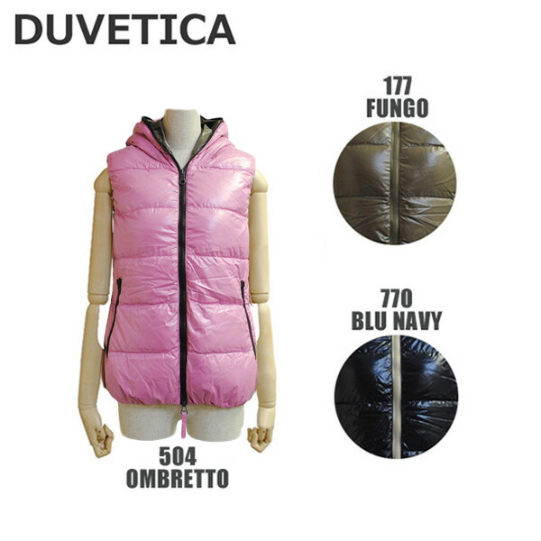楽天市場】☆ポイント5倍☆デュベティカ DUVETICAレディース ダウン