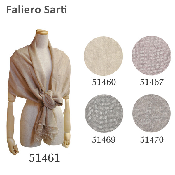 FALIERO SARTI ファリエロサルティ 51469 スカーフ 51470 ストール