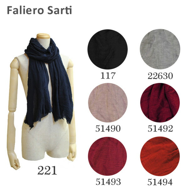 楽天市場】Faliero Sarti ファリエロサルティ TOBIA トビア 大判