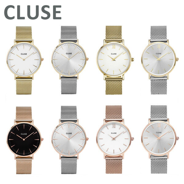 CLUSE 腕時計 （付属品なし） CLUSE(クルース)の特色や種類、カラー選びなどのご参考にどうぞ