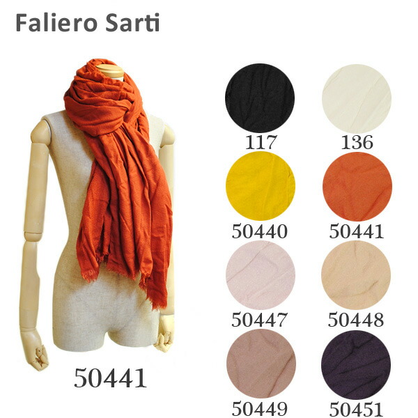 楽天市場】FALIERO SARTI ファリエロサルティ New Alexander