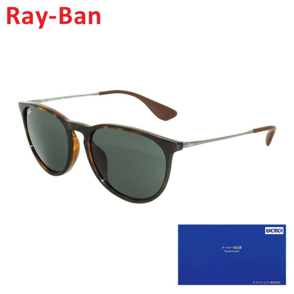 超安い Rayban Ray Ban レイバン サングラス グラサン Rayban Ray Ban フルフィット サングラス クーポン対象 国内正規品 Erika Rb4171f 710 71 54 送料無料 北海道 沖縄は1 レイバン バッグ 小物 ブランド雑貨 エリカ フルフィット 超安い Rayban Ray Ban レイバン サングラス グラサン Rayban Ray Ban フルフィット サングラス クーポン対象 国内正規品 Erika Rb4171f 710 71 54 送料無料 北海道 沖縄は1 レイバン バッグ 小物 ブランド雑貨 エリカ フルフィット