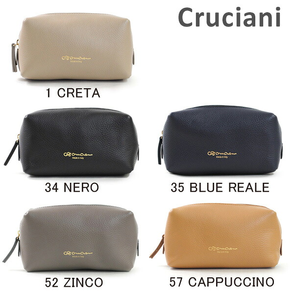 CRUCIANI クルチアーニ ポーチ AU20.603 1 34 35 52 57 小物入れ バッグ レディース【送料無料(※北海道・沖縄は1,000円)】|タイムクラブ
