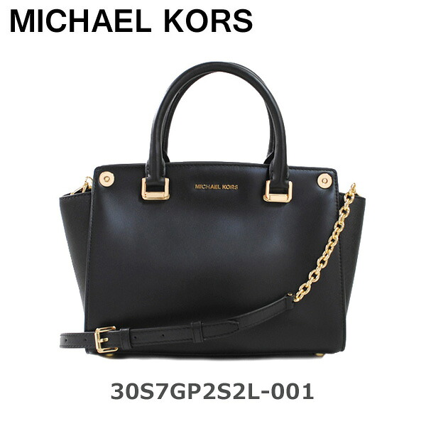 在庫処分 マイケルコース バッグ MICHAEL KORS ハンドバッグ 30S7GP2S2L 001 レザー レディース ショルダーバッグ 【送料無料（※北海道・沖縄は1,000円）】｜タイムクラブ