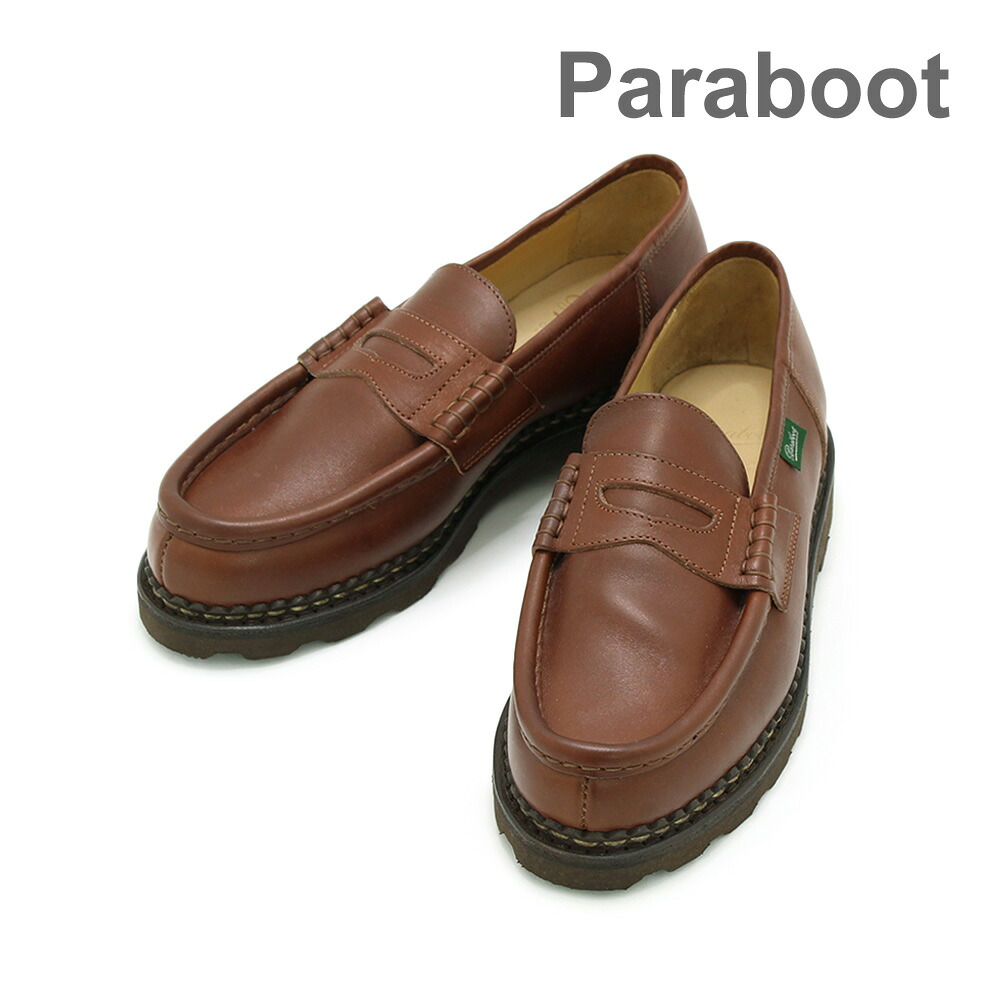 パラブーツ ローファー ブラウン 099403 Paraboot REIMS MARRON メンズ レザー シューズ 靴 0994-03 【送料無料（※北海道・沖縄は1,000円）】｜タイムクラブ