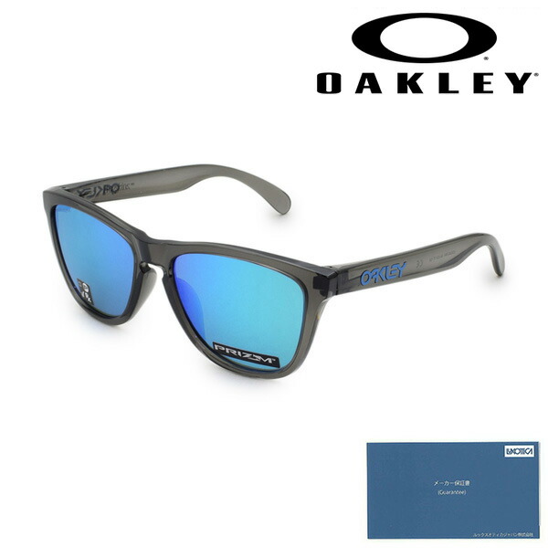 正規OAKLEYオークリーfrogskinsフロッグスキン9245 E4アジアン OAKLEY オークリー サングラス アジアンフィット FROGSKINS 9245