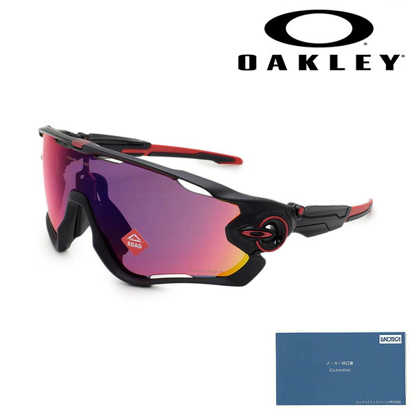 【国内正規品】 オークリー サングラス OO9290-2031 JAWBREAKER UVカット 【送料無料（※北海道・沖縄は1,000円）】｜タイムクラブ