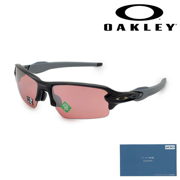 楽天市場】【オークリー】OAKLEY サングラス 009271-05 9271-05