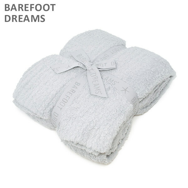 ベアフットドリームス ブランケット B542-83 Cozy Chic Ribbed Throw Ocean BAREFOOT DREAMS 新作ウエア