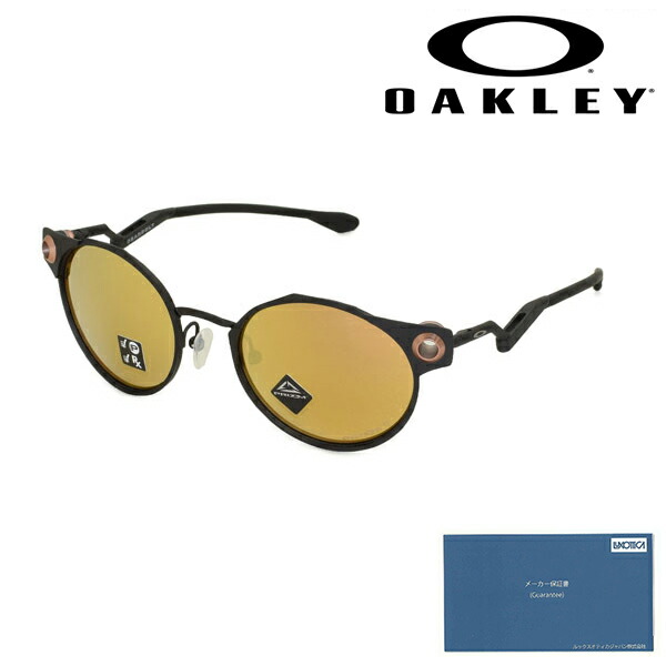 oakley deadbolt