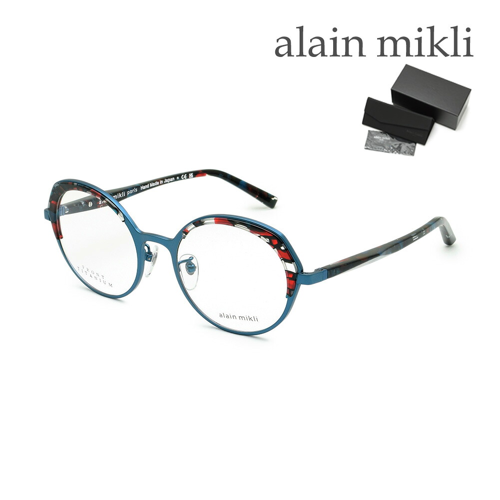 alain mikli アランミクリ メガネ A02045T 003 52 ノーズパッド レディース 眼鏡 フレームのみ【送料無料(※北海道・沖縄は1,000円)】|タイムクラブ
