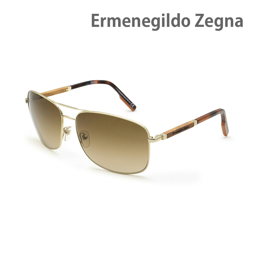エルメネジルド・ゼニア サングラス EZ0176/S-32F ブラウン ノーズパッド メンズ UVカット Ermenegildo Zegna【送料無料（※北海道・沖縄は1,000円）】｜タイムクラブ
