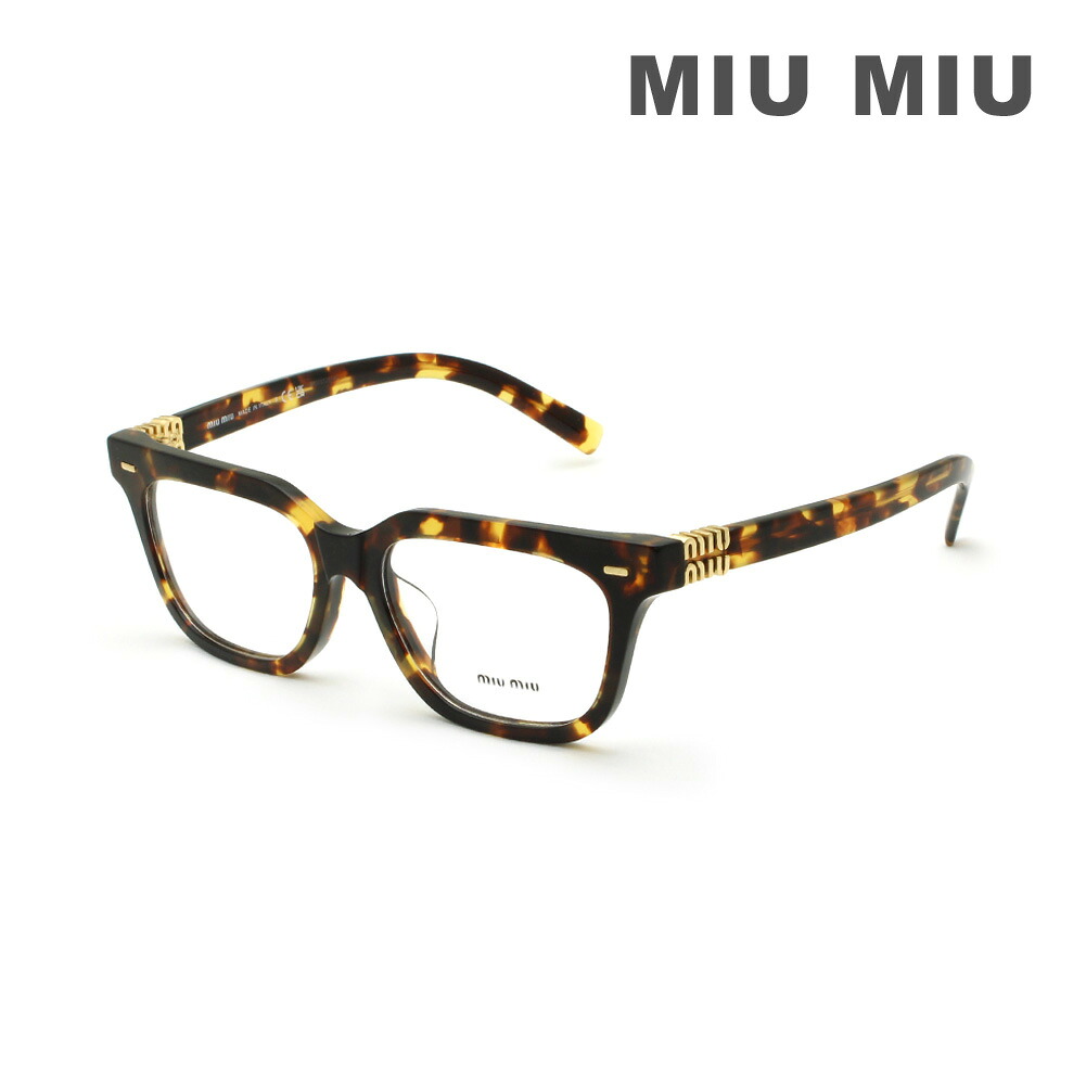 MIU MIU ミュウミュウ 眼鏡 フレーム のみ MU07XVF VAU1O1 55 ハニーハバナ アジアンフィット レディース VMU 07X-F VAU-1O1【送料無料（※北海道・沖縄は1,000円）】｜タイムクラブ