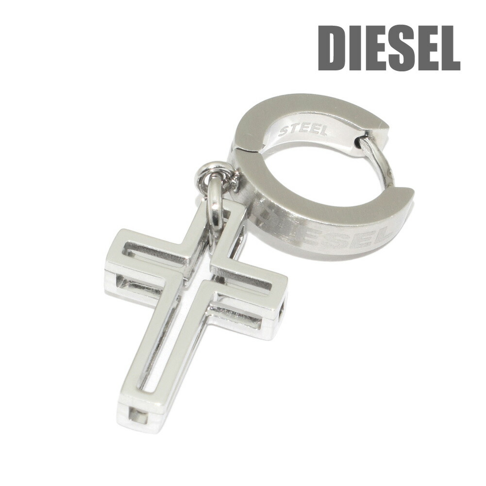DIESEL ディーゼル　メタル クロスリング ピアス(片耳用) 十字架シルバー DIESEL ディーゼル 片耳用ピアス ブランド シルバー クロス