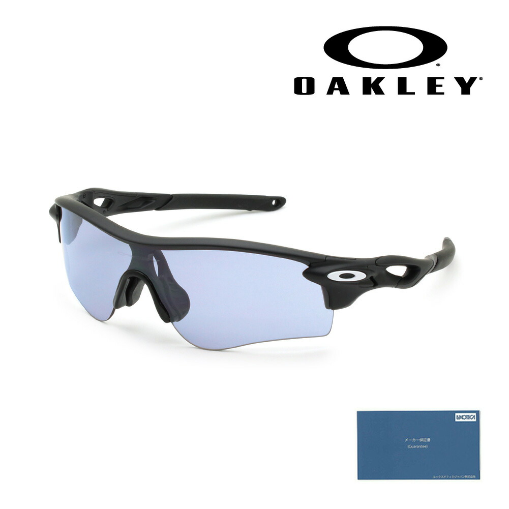 OAKLEY RADARLOCK PATH オークリー サングラス 楽天市場】オークリー レーダーロックパスOakley RADARLOCK PATH