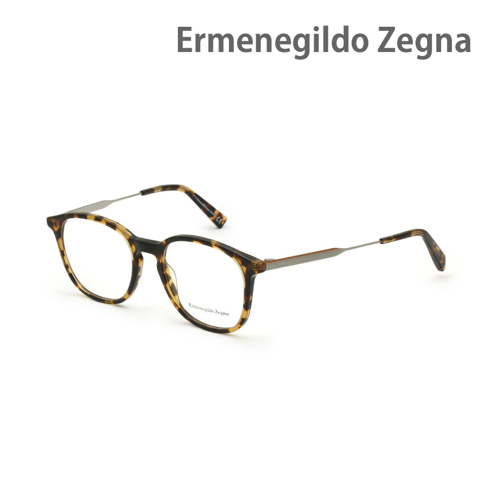 エルメネジルド・ゼニア メガネ EZ5140/V-056 ハバナ グローバルモデル メンズ 眼鏡フレーム のみ Ermenegildo Zegna【送料無料（※北海道・沖縄は1,000円）】｜タイムクラブ