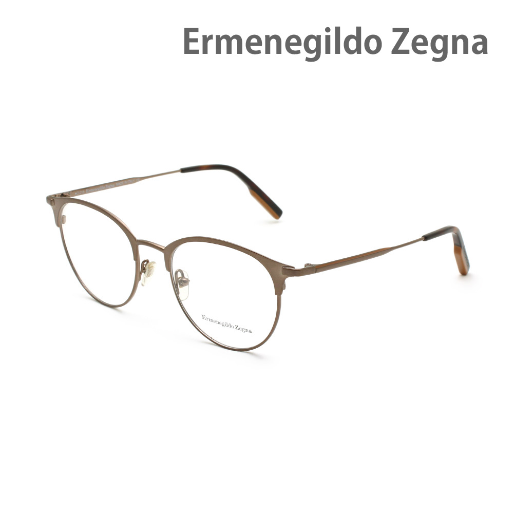 エルメネジルド・ゼニア メガネ EZ5141/V-036 ブロンズ ノーズパッド メンズ 眼鏡フレーム のみ Ermenegildo Zegna【送料無料（※北海道・沖縄は1,000円）】｜タイムクラブ 12,418円