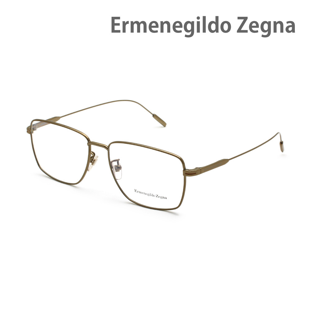 エルメネジルド・ゼニア メガネ EZ5223-D/V-028 ブロンズ ノーズパッド メンズ 眼鏡フレーム のみ Ermenegildo Zegna【送料無料（※北海道・沖縄は1,000円）】