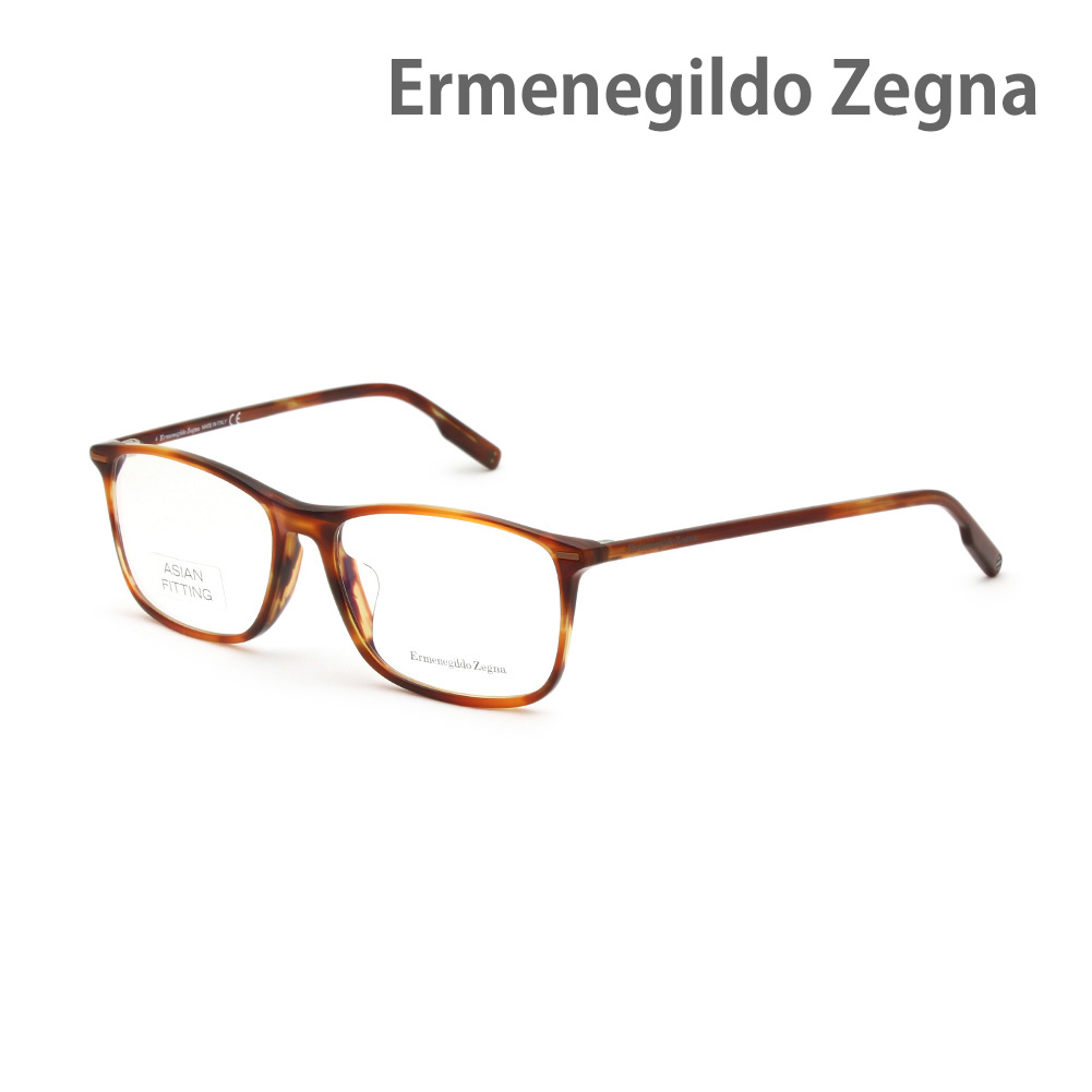 エルメネジルド・ゼニア メガネ EZ5236-F/V-052 ハバナ アジアンフィット メンズ 眼鏡フレーム のみ Ermenegildo Zegna【送料無料（※北海道・沖縄は1,000円）】｜タイムクラブ