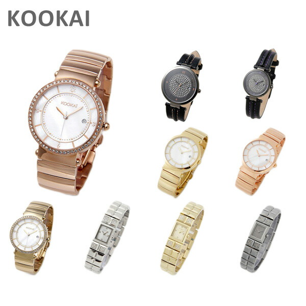 ｸｰｶｲ 腕時計 ﾚﾃﾞｨｰｽ KOOKAI 1678-0001 新品 無料ラッピング可 img60599070.jpg