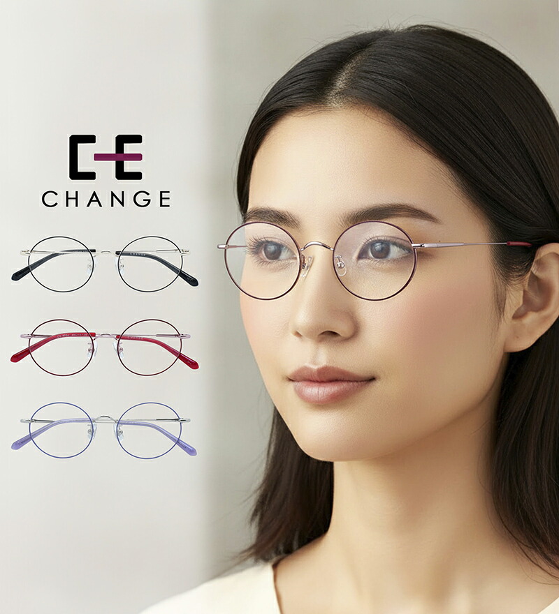 楽天市場】【遠近両用メガネ】CHANGE CG-8054［全額返金保証］老眼鏡