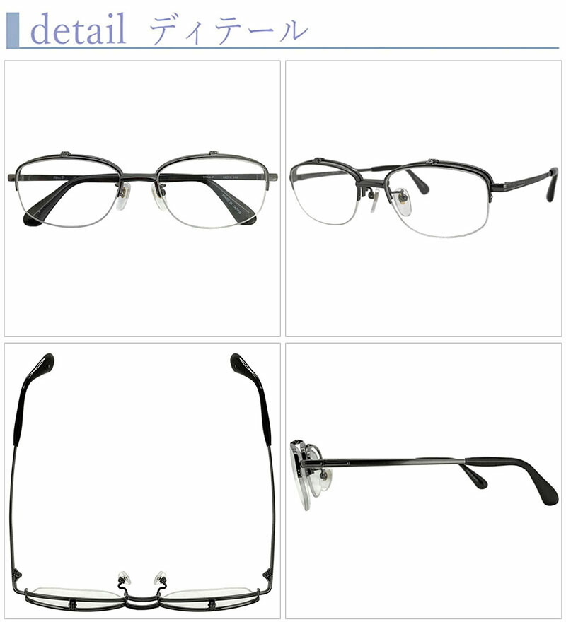 楽天市場 跳ね上げ式 老眼鏡 フォールドアップ リーディンググラス 全額返金保証 跳ね上げ式 メガネ ハネアゲ シニアグラス 老眼鏡 おしゃれ 日本製 タイムドウ