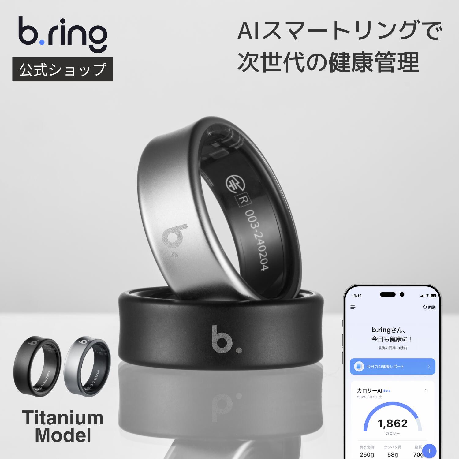 atさま専用　ガラスリング 楽天市場】【公式】【50%OFFクーポン|10/20 23:59まで】 b.ring