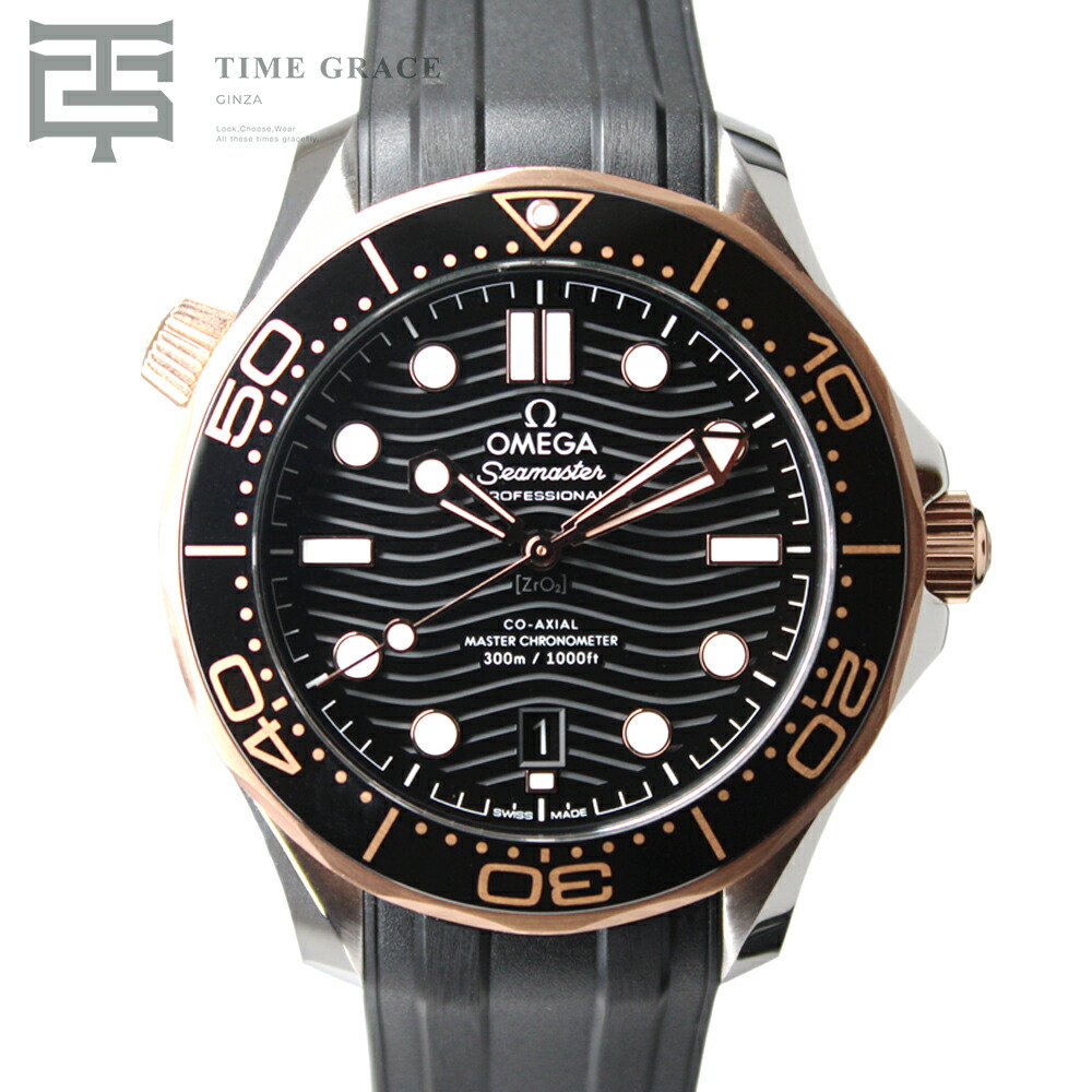 オメガ シーマスター ダイバー300M コーアクシャル 210.22.42.20.001.002 OMEGA 中古 腕時計|TIME GRACE GINZA 店