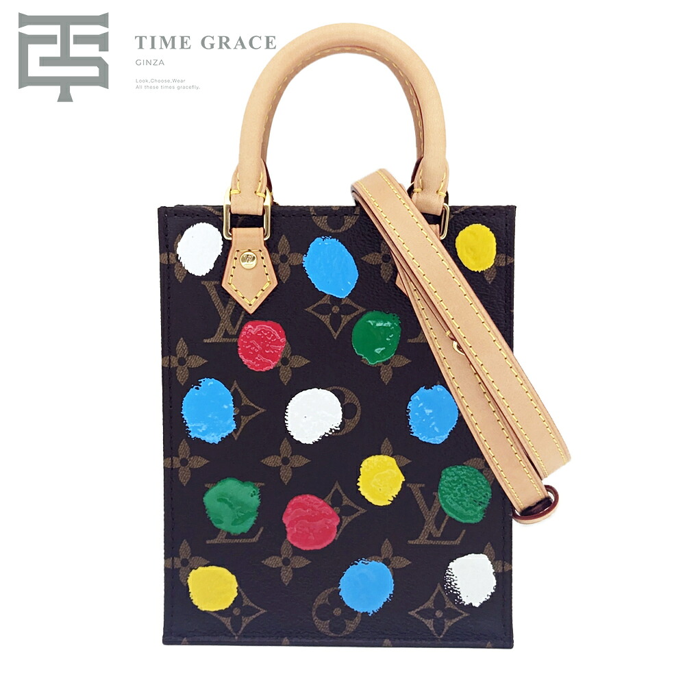 モノグラム LV×YK プティット サックプラ M81867 バッグ 中古