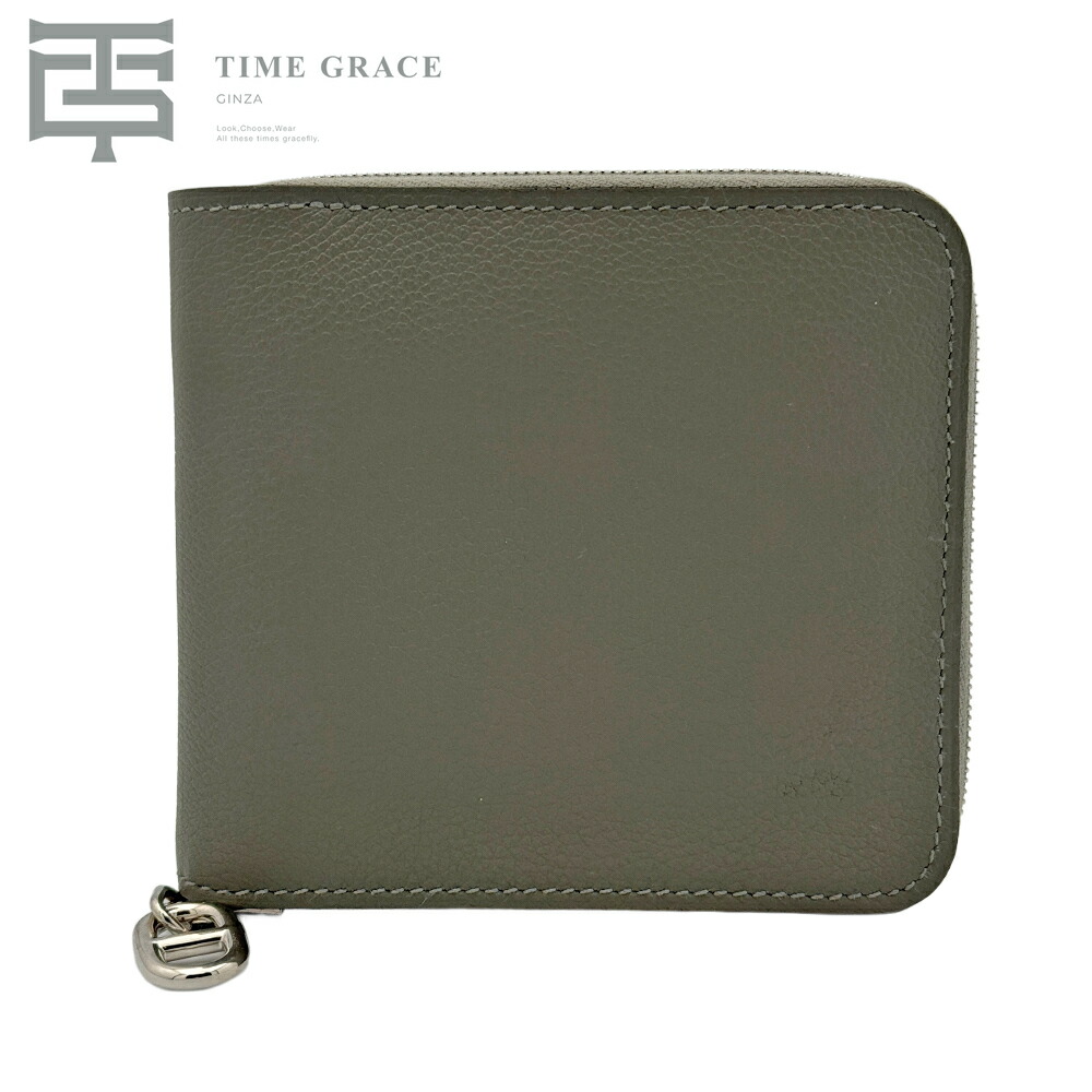 楽天市場】エルメス ジップアンゴー シェーヌ・ダンクル 財布 ブルー