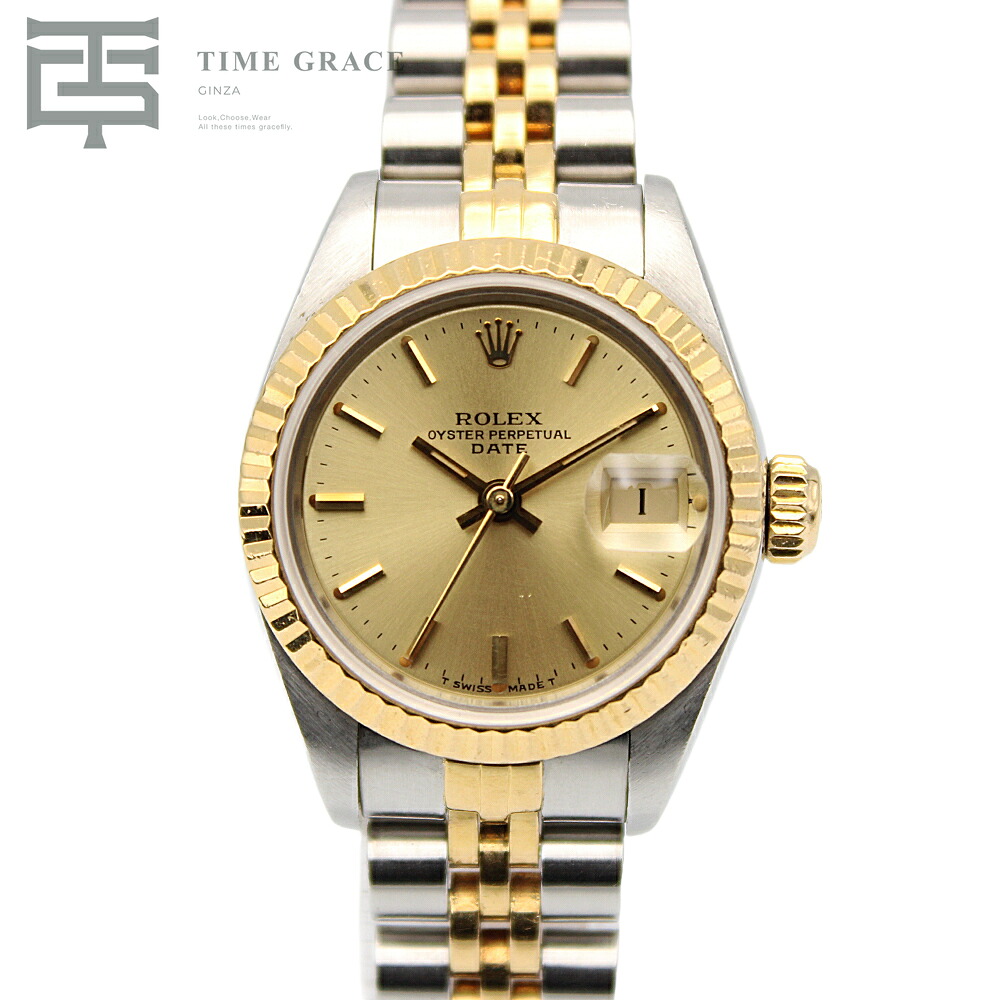 【中古】 ROLEX デイトジャスト 26 69173 シャンパン ジュビリーブレス Bランク|TIME GRACE GINZA 店