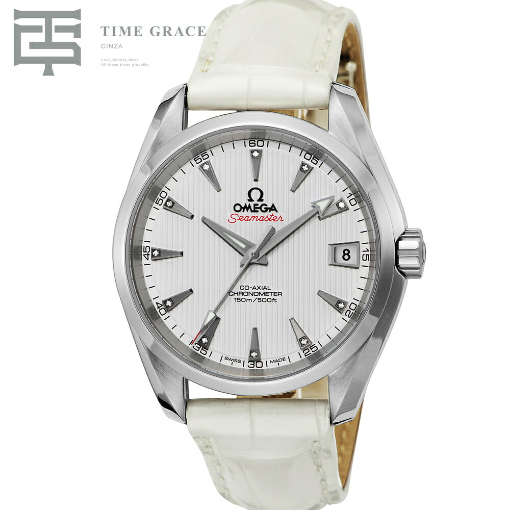 【新品】 OMEGA シーマスター シーマスターアクアテラ 白いこと 231.13.39.21.54.001 白いこと ユニ一発やる