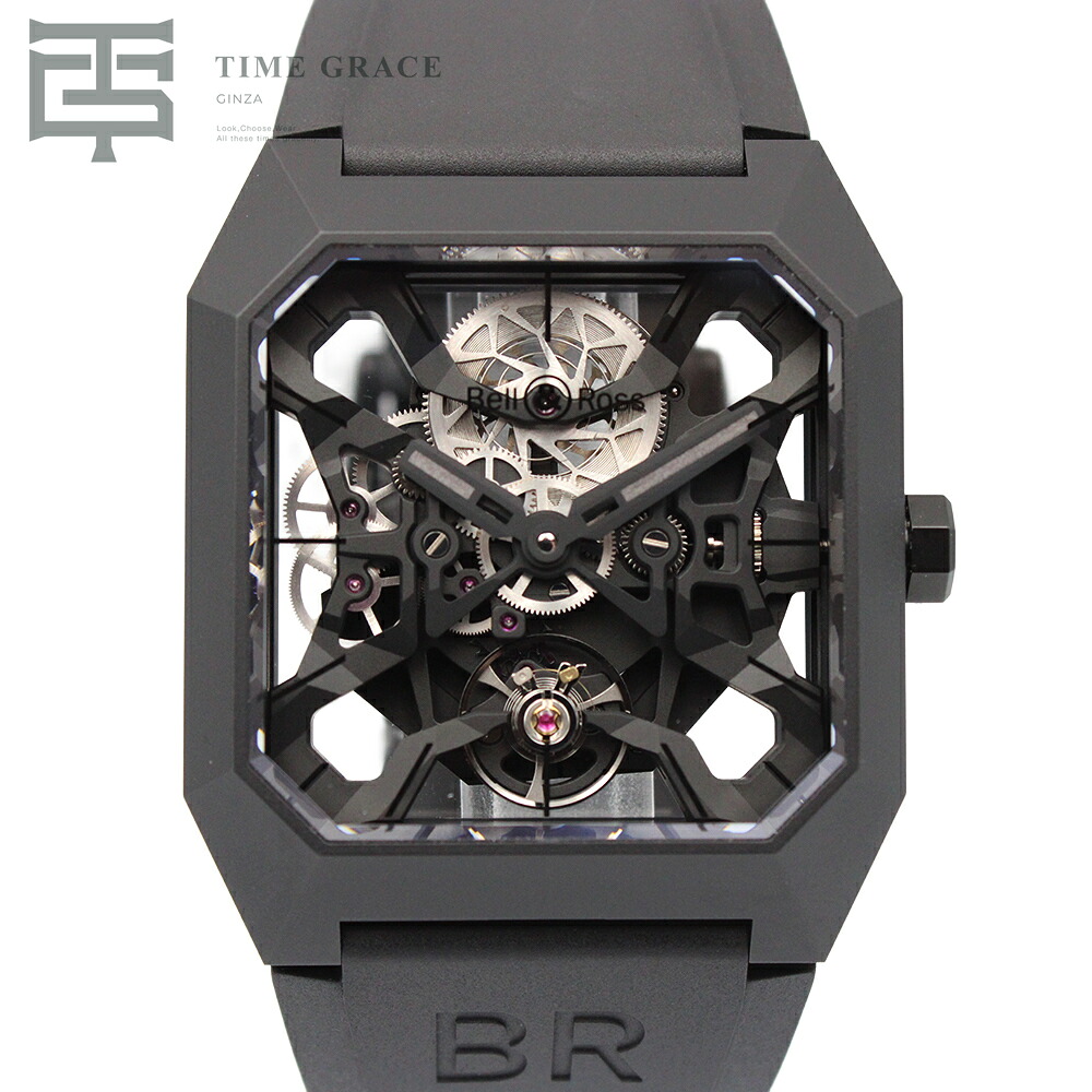 ベル＆ロス BR03 サイバー セラミック BR03-CYBER-CE ブラック スケルトン Bell&Ross 中古 腕時計