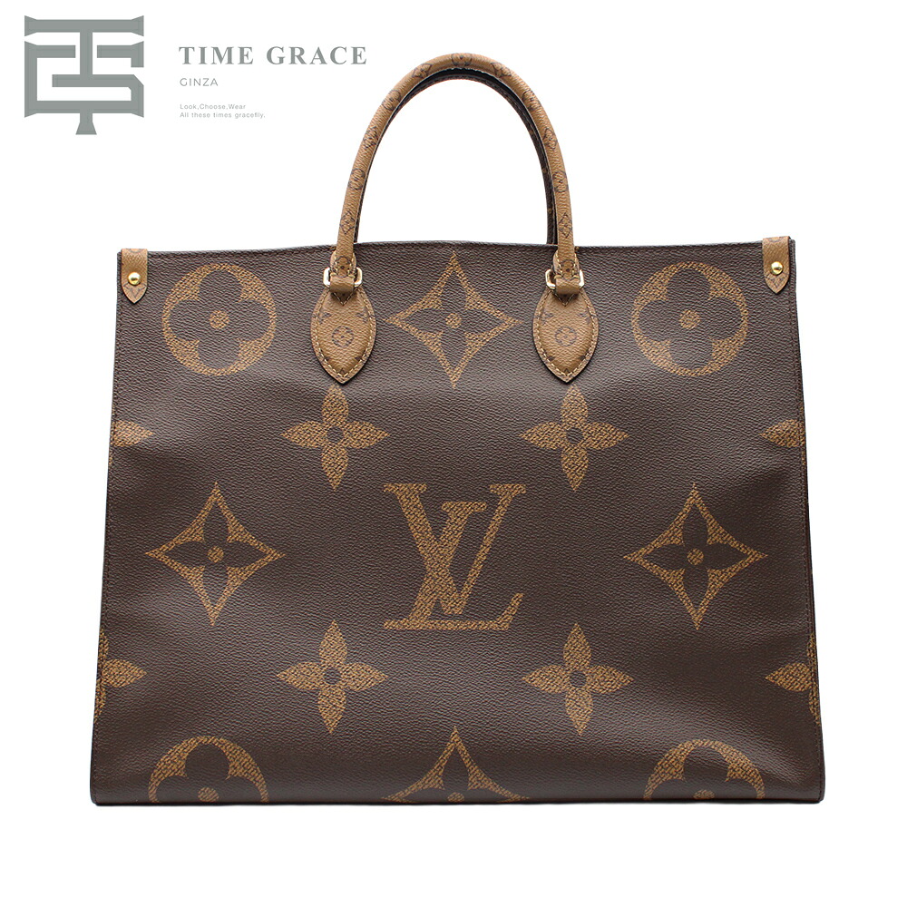 【中古】 LOUIS VUITTON オンザゴーGM M45320 Aランク レディース