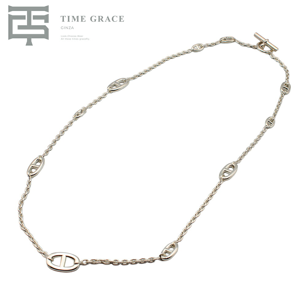 【中古】 HERMES ファランドールネックレス Bランク レディース｜TIME GRACE GINZA 店