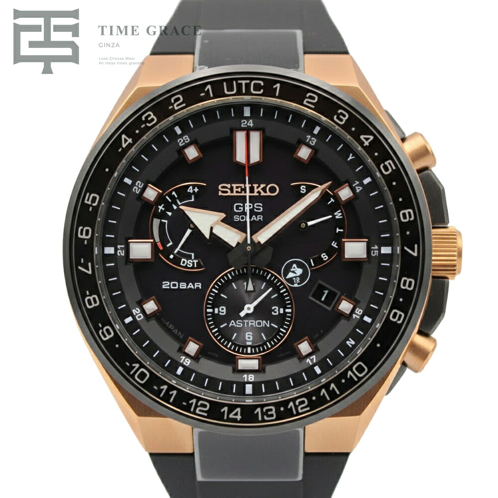 セイコー アストロン SBXB170 ブラック SEIKO 新品 腕時計