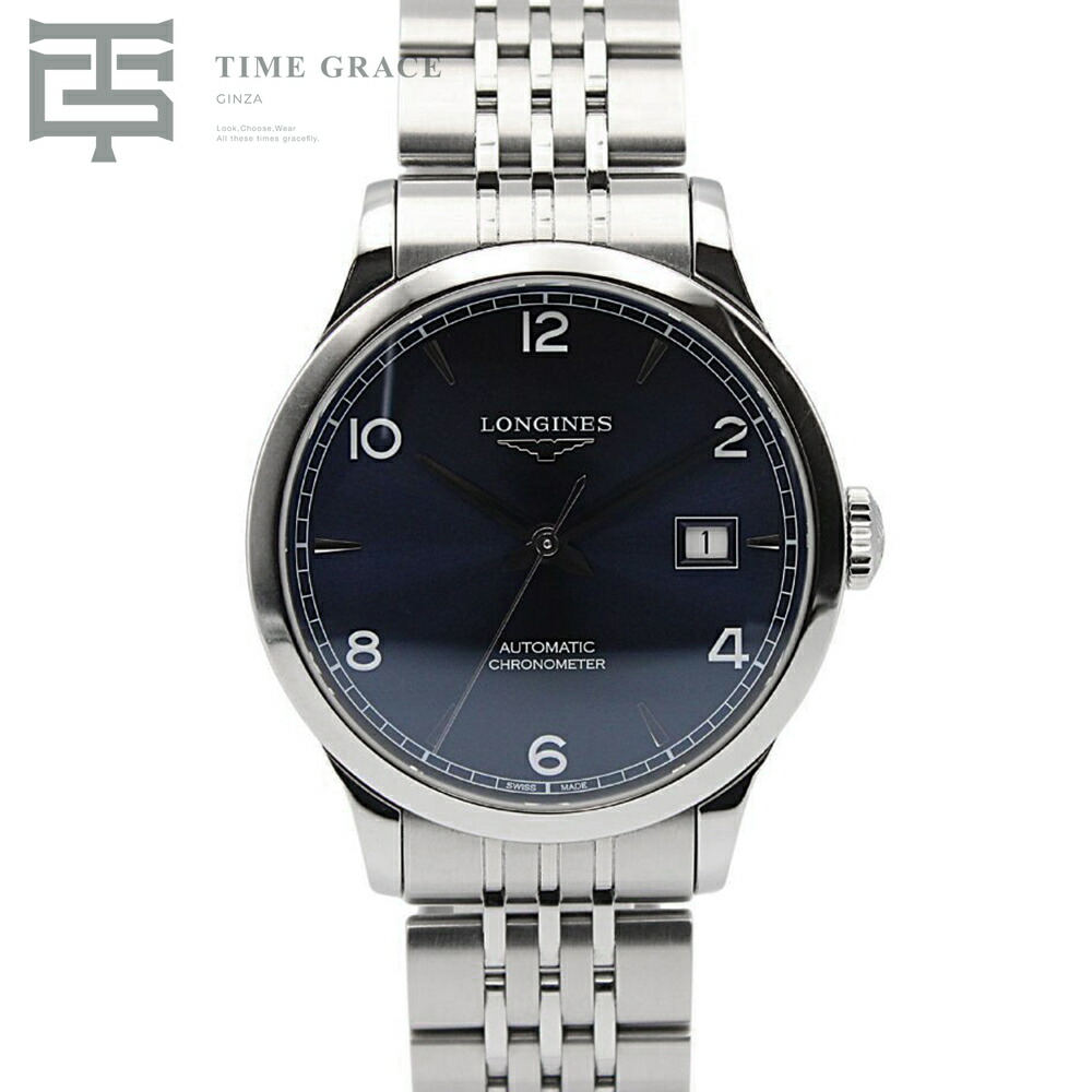 ロンジン レコード L2.820.4.96.6 ブルー LONGINES 未使用 腕時計｜TIME GRACE GINZA 店