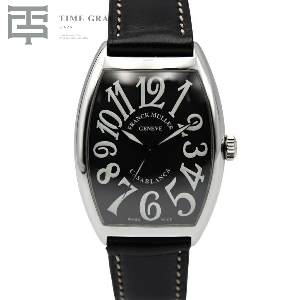 フランクミュラー カサブランカ 6850 CASA SAHARA ブラック FRANCK MULLER 中古 腕時計